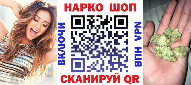 Продажа наркотиков Тайга A-PVP  Канабис  Псилоцибиновые грибы  Гашиш  МЕФ 