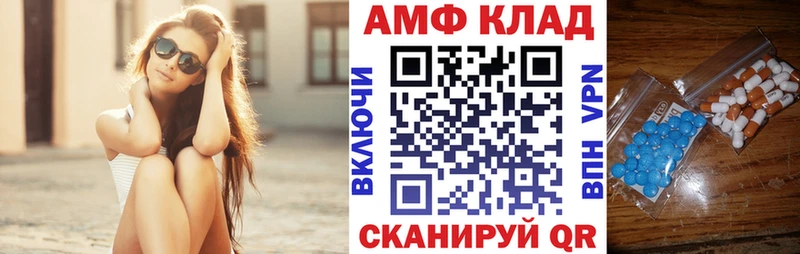 дарнет шоп Тайга АМФ 97%