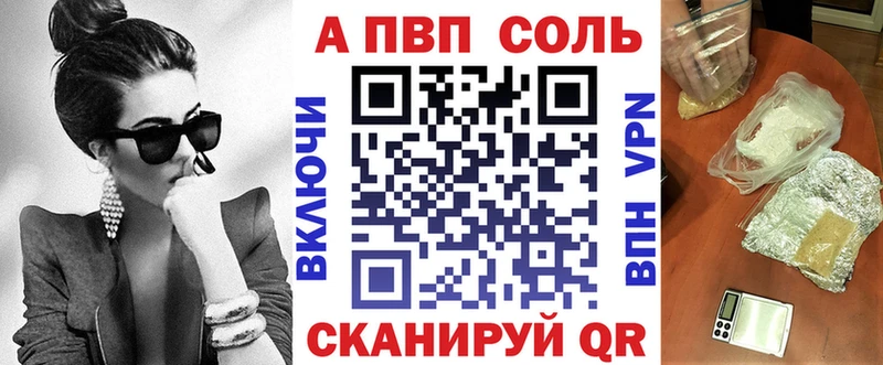 мега ссылки  Тайга  А ПВП Crystall 