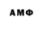 Первитин Methamphetamine npu3pak 007