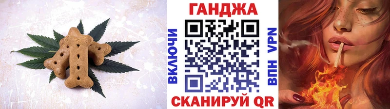 Печенье с ТГК конопля  магазин  наркотиков  маркетплейс наркотические препараты  Тайга 