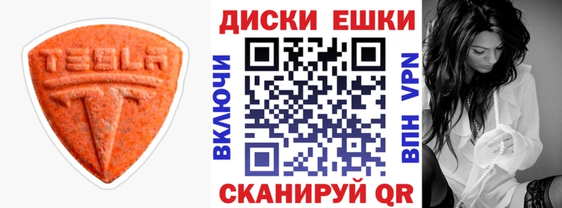 Ecstasy бентли  kraken как войти  Тайга  магазин продажи наркотиков 