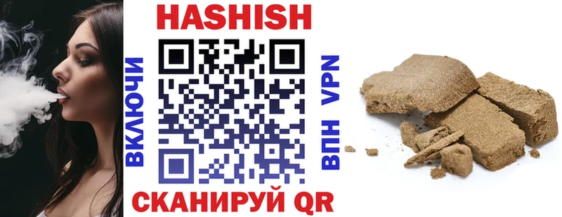 где продают наркотики  Тайга  ГАШИШ hashish 