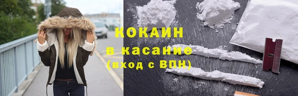 спайс Наволоки
