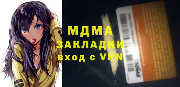 МДПВ Навашино