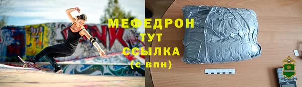 крисы Надым
