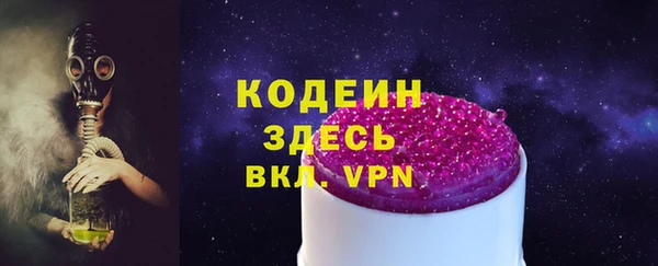 спайс Наволоки