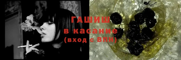 синтетический гашиш Нефтекумск