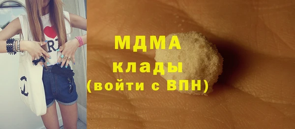 спайс Наволоки