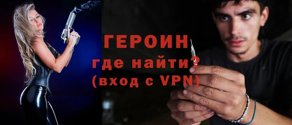 синтетический гашиш Нефтекумск
