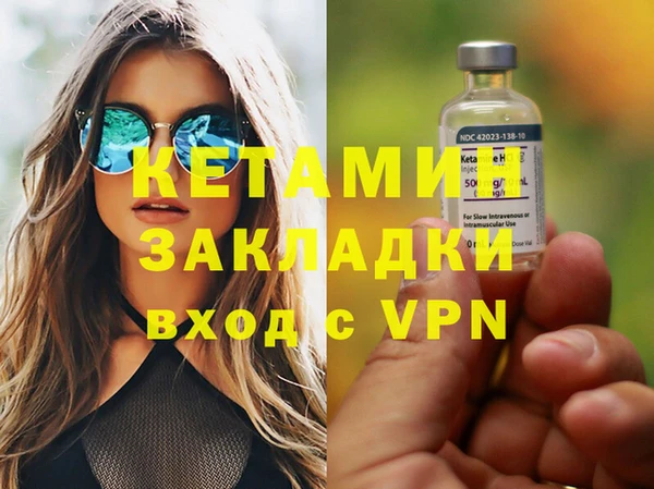 спайс Наволоки