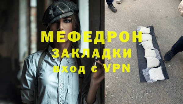 спайс Наволоки