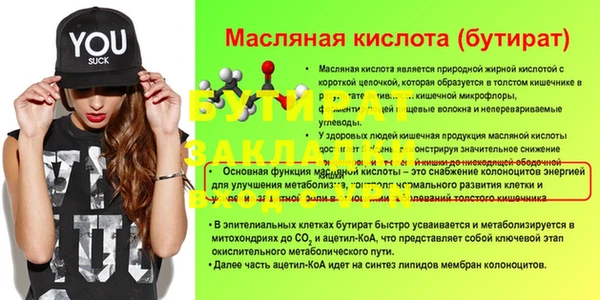 спайс Наволоки