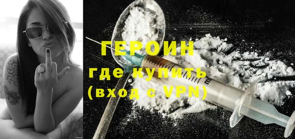 спайс Наволоки