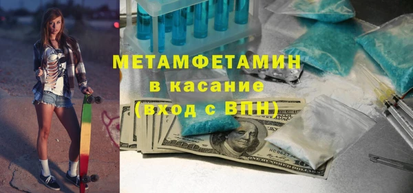 прущая мука Нефтегорск