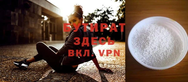 спайс Наволоки
