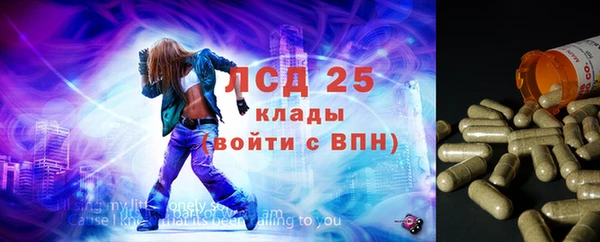 спайс Наволоки