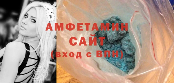 прущая мука Нефтегорск