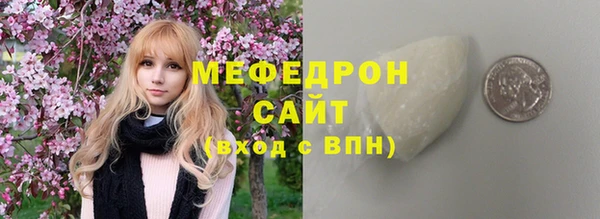 спайс Наволоки