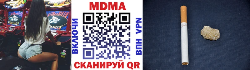 MDMA кристаллы  Тайга 