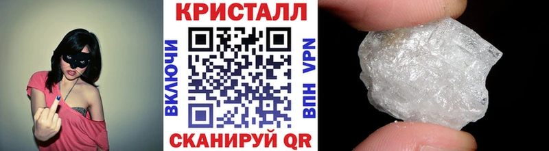 где купить наркоту Тайга Первитин Methamphetamine