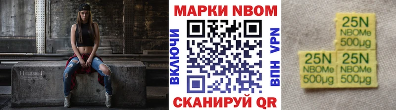 Наркотические марки 1500мкг  Тайга 