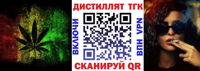 Дистиллят ТГК Wax  MEGA как зайти  Тайга 